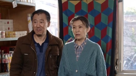 我家住在长城下 2集