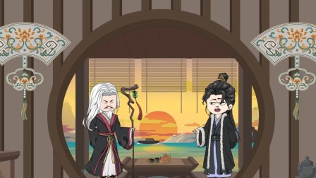 永恒至尊 7集