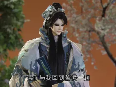 霹雳狼烟之古原争霸 闽南语版 41集