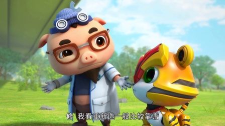 猪猪侠之超星萌宠 第四季 15集