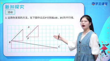 2024新改版 苏科版初中数学七年级上册 50集