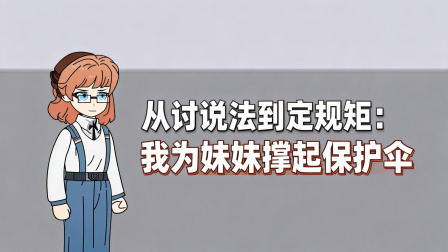 物价贬值狂潮 47集