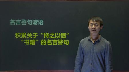 五年级语文上册 13集