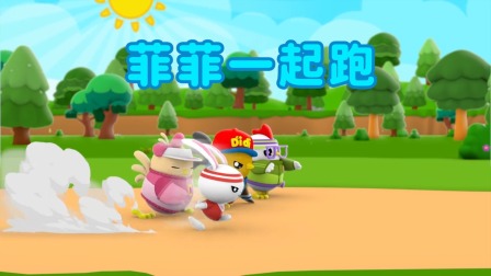 小鸡迪迪 第2季 19集