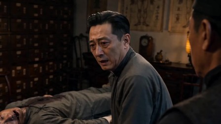 庸山玉骨 7集