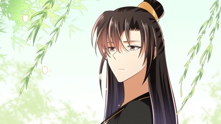 与君行 9集