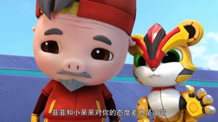 猪猪侠之超星萌宠 第一季 23集