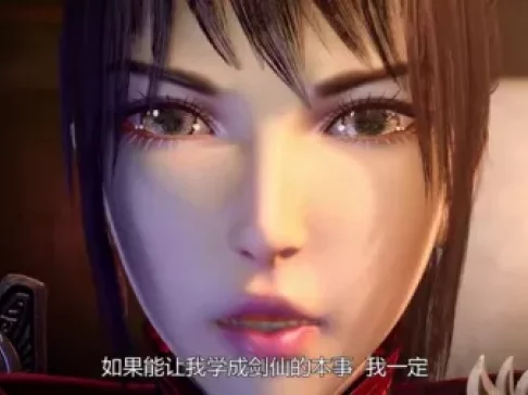 太乙仙魔录之灵飞纪第一季 27集