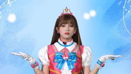 奇妙萌可 魔法守护者 9集