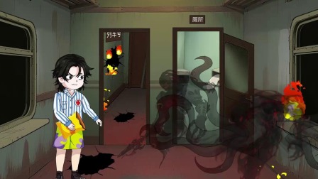 规则怪谈：都说我不正常 动态漫画 16集