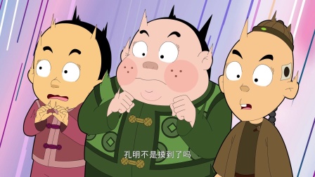 少年师爷之神秘大盗 26集