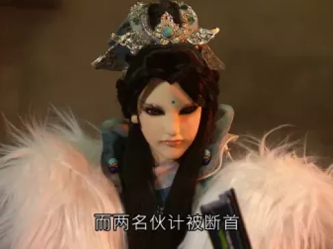 霹雳狼烟之古原争霸 闽南语版 8集