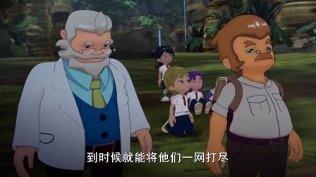 斗龙战士第五季 20集