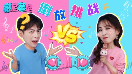蕃尼蕃尼 168集