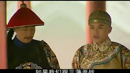 少年康熙 36集