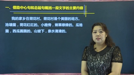 二年级语文上册 11集
