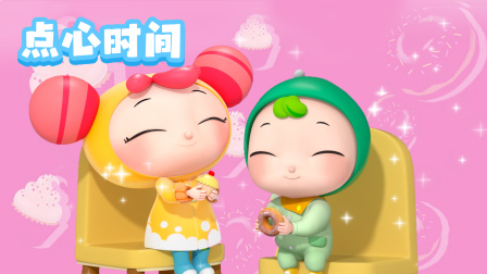 奇拉小队超级幼儿园 15集
