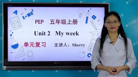 五年级人教版PEP英语上册单元复习 2集