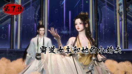 千夜绝 7集