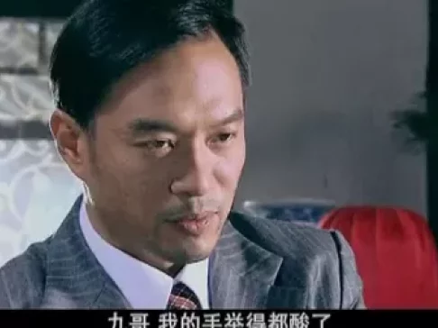 旗袍旗袍 34集