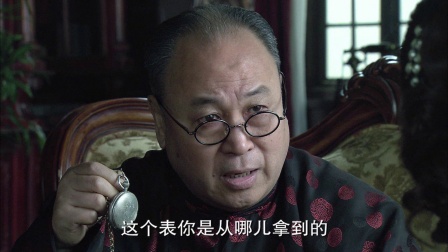 摩西密码 15集