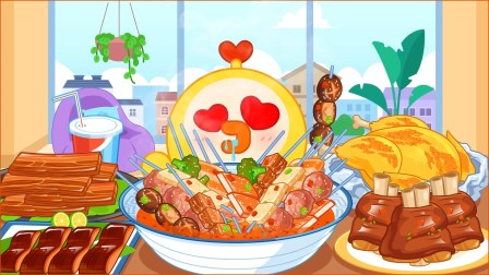 鸡蛋仔美食派对 49集