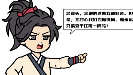 命格无双 40集