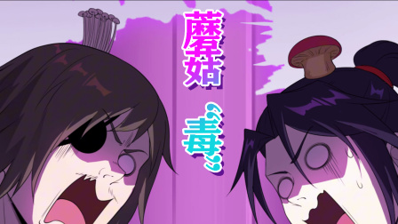 被迫成为反派赘婿- 粤语 9集