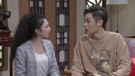 外来媳妇本地郎14 8集