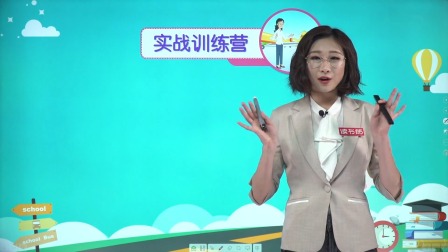 新起点英语四年级下册 人教版 7集