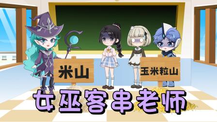 白雪公主的童话世界 85集