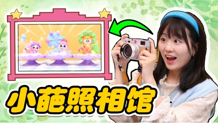 小伶玩具第三季 34集