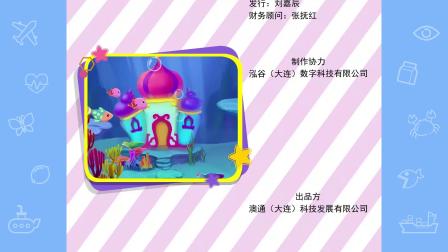 乐儿智慧王国 奇幻科普 6集