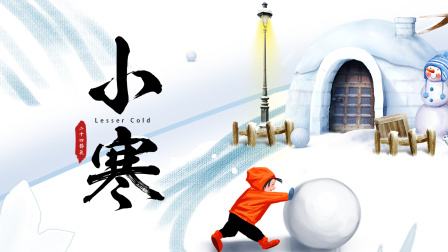 小小探险家：百科大讲堂 166集