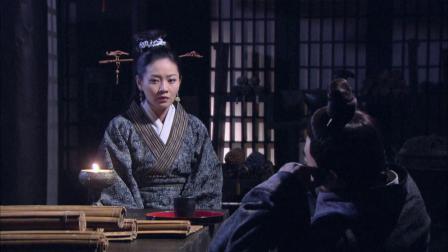 虎符传奇 5集