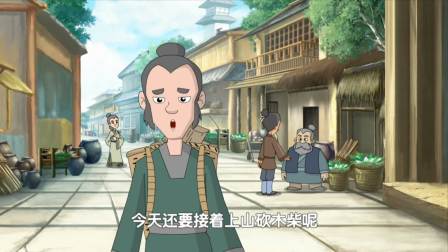 道德三百问之老子顶呱呱 第2季 38集