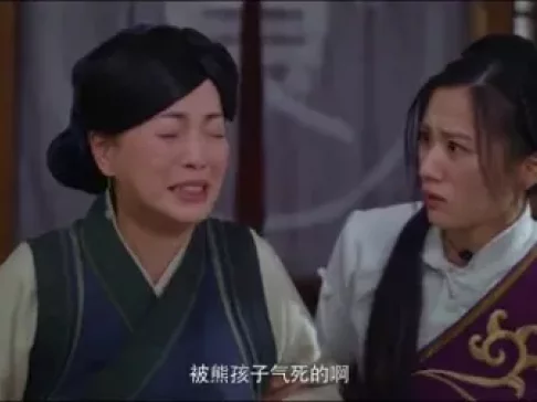 仙剑客栈 第一季 2集