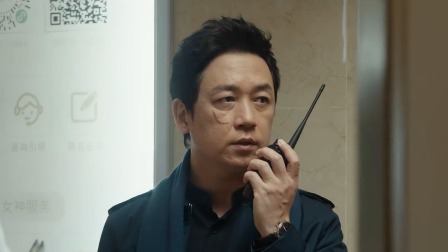 白夜破晓 23集