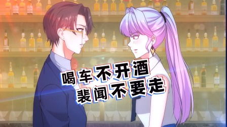 林小刀 39集