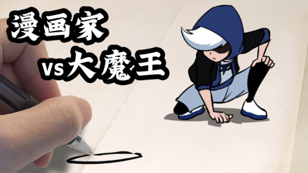 杰克大魔王 2集