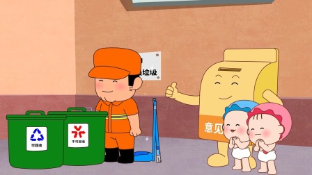 可可小爱快乐学知识 36集