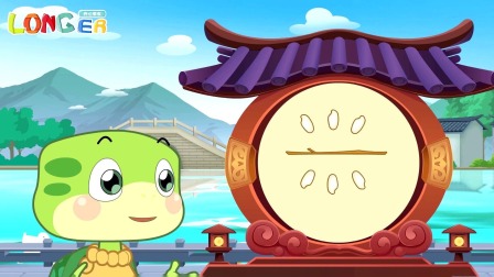乐儿智慧王国 有趣象形字 44集