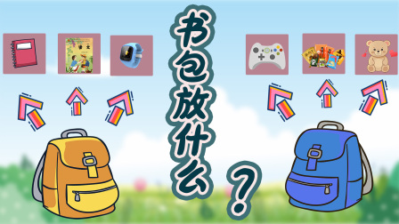 汽车分队之工程车冲冲冲 13集
