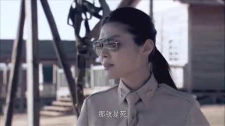第一伞兵队 3集