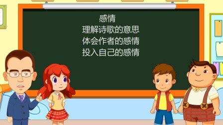 方洲优学 一年级&middot;看图说话专项 38集