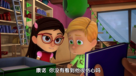 睡衣小英雄 17集