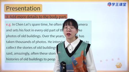 学王课堂 人教版高中英语必修第二册 7集