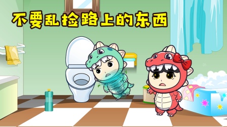 恐龙家族的日常 16集