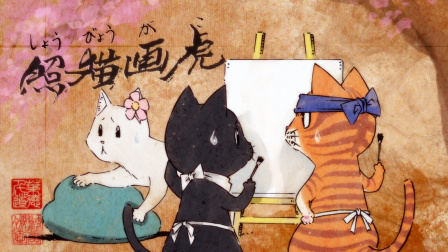 拉面赤猫第一季 7集