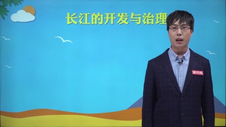 地理八年级上册 人教版 12集
